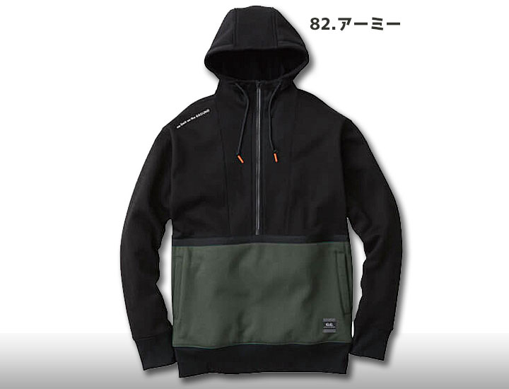 アーミー