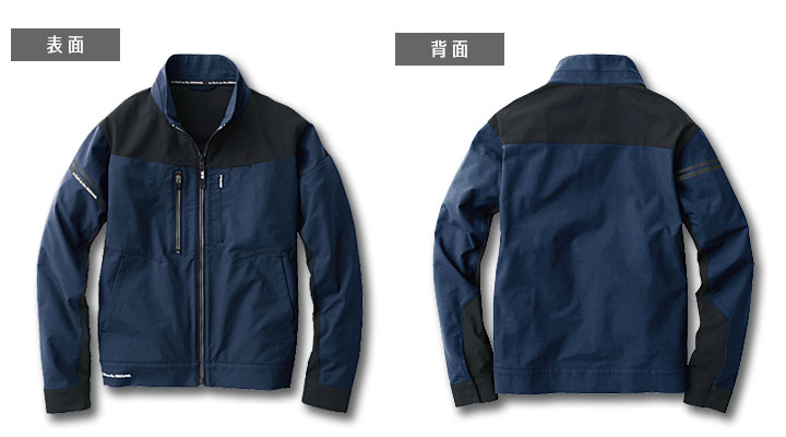 桑和8042-00ストレッチ長袖ブルゾンの裏表