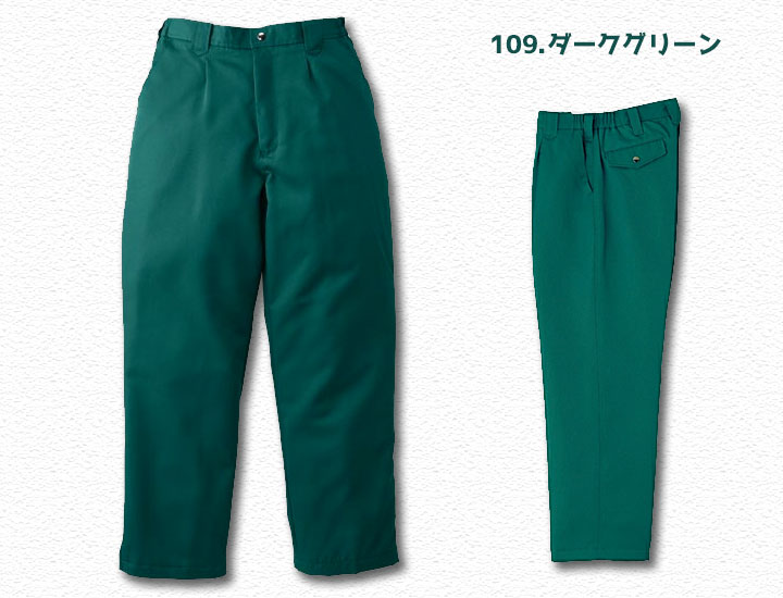 ダークグリーン