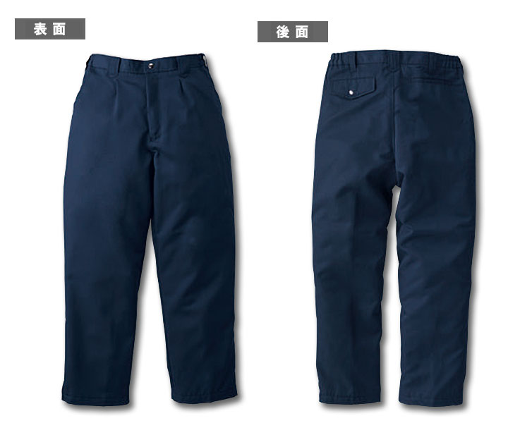 桑和9109ワンタック脇ゴム入り防寒パンツの裏表