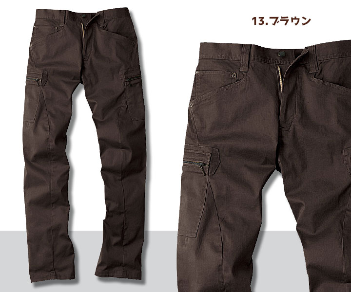 ERX202　３Dストレッチミニヘリンボンカーゴパンツ　ブラウン