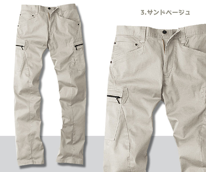 ERX202　３Dストレッチミニヘリンボンカーゴパンツ　サンドベージュ