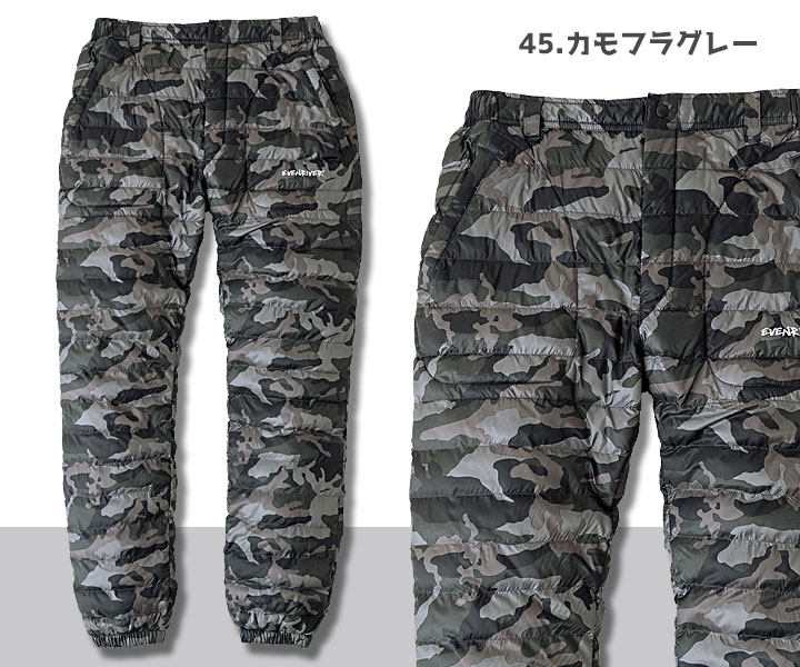R122　ファイバーダウンパンツ　カモフラグレー