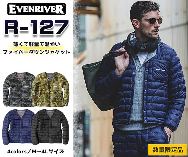 R127　ファイバーダウンジャケット