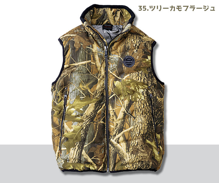 R165　ミリタリーハードベスト　ツリーカモフラージュ