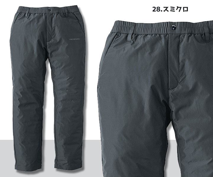 R402　クリンプドオーバーパンツ　スミクロ