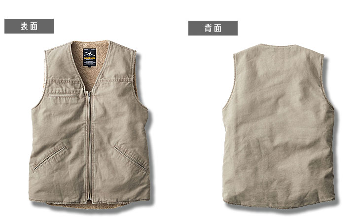 R605　コットン裏ボアベスト　前・後ろ