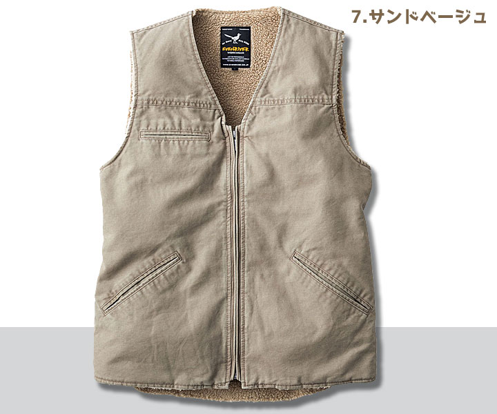 R605　コットン裏ボアベスト　サンドベージュ