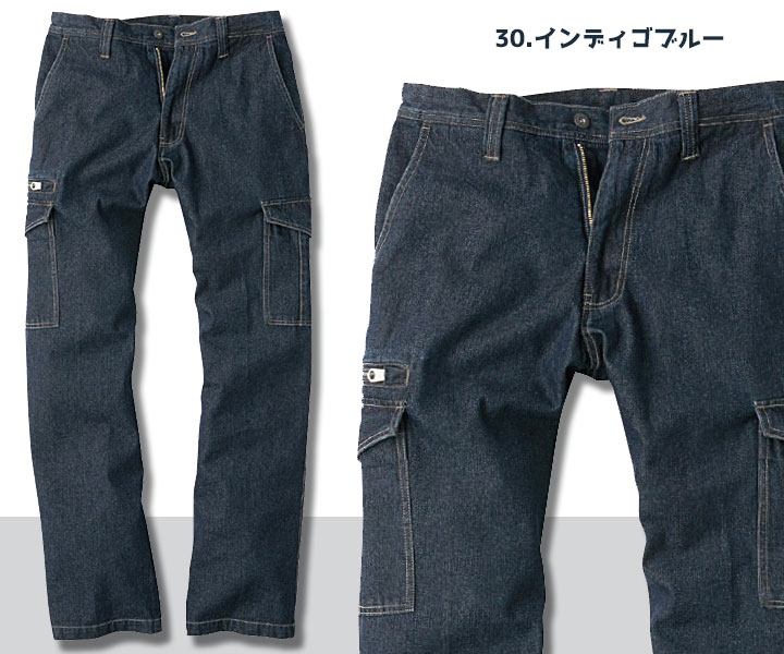 SR4002D　スタンダードデニムカーゴパンツ　インディゴブルー