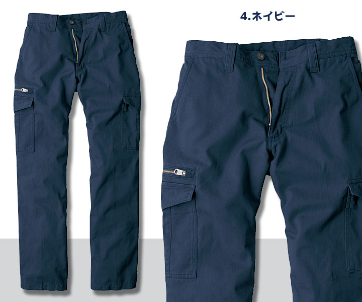 SR4002　スタンダードカーゴパンツ　ネイビー