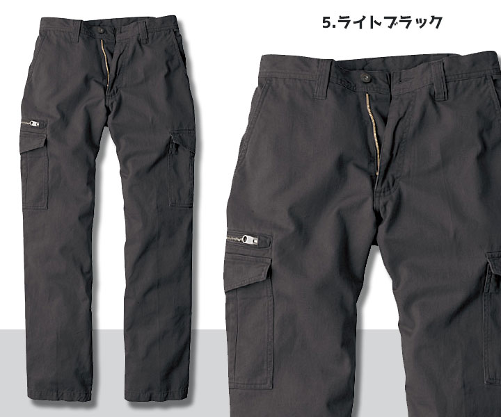 SR4002　スタンダードカーゴパンツ　ライトブラック