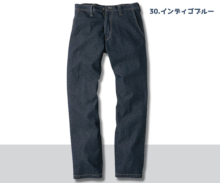 SR4003D　スタンダードデニムスラックス　インディゴブルー