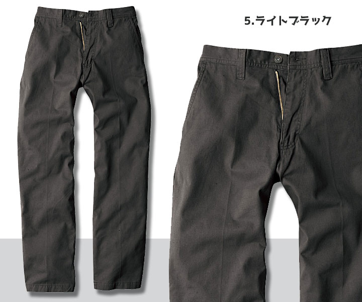 SR4003　スタンダードスラックス　ライトブラック