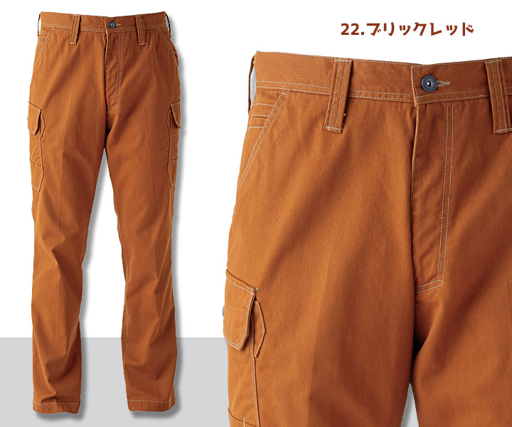 SR7002　フレイムレジスタントカーゴ　ブリックレッド