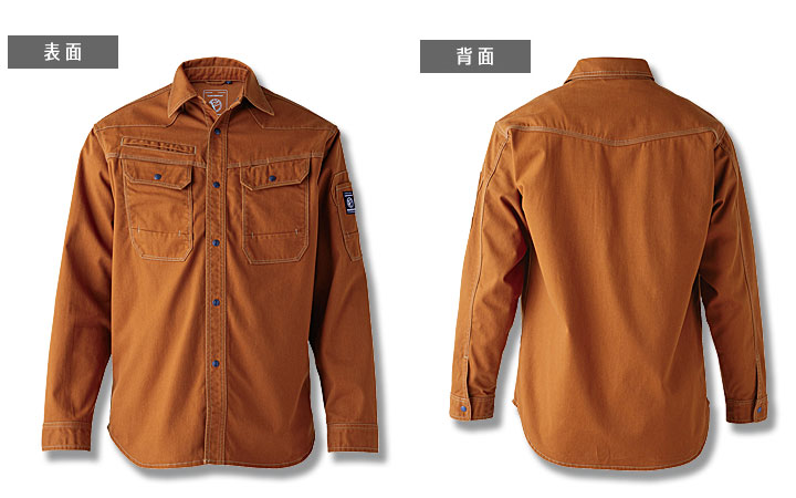 SR7006　フレイムレジスタントシャツ　前・後ろ