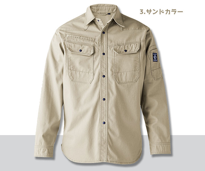 SR7006　フレイムレジスタントシャツ　サンドカラー