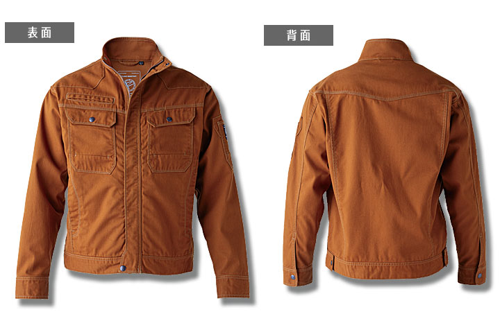 SR7007　フレイムレジスタントブルゾン　前・後ろ