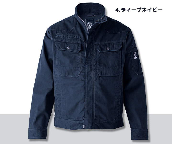 SR7007　フレイムレジスタントブルゾン　ディープネイビー