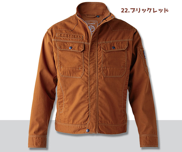 SR7007　フレイムレジスタントブルゾン　ブリックレッド