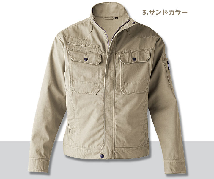 SR7007　フレイムレジスタントブルゾン　サンドカラー