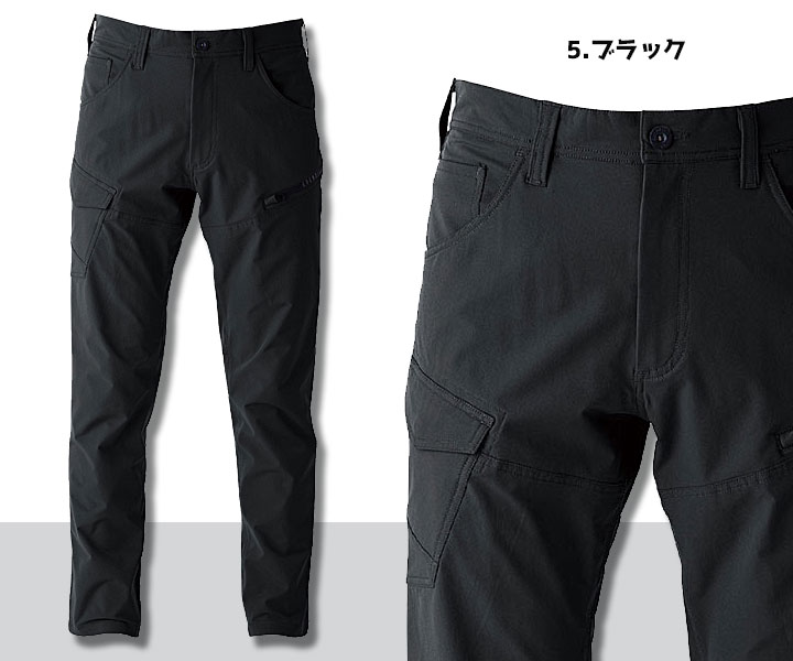 SR8002　フレックスエアーカーゴパンツ　ブラック