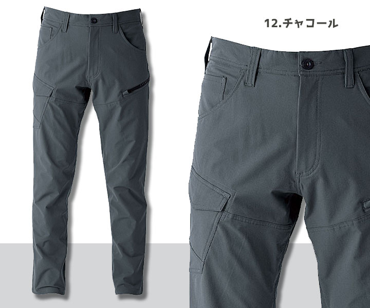 SR8002　フレックスエアーカーゴパンツ　チャコール