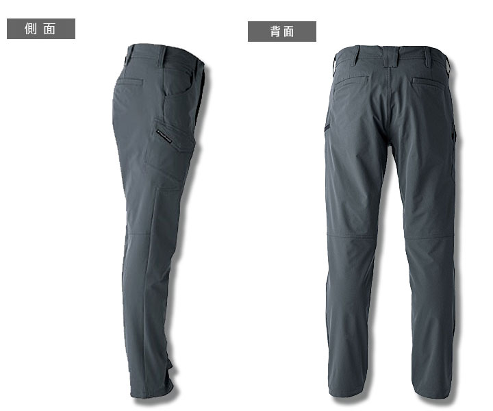SR8002　フレックスエアーカーゴパンツ　前・後ろ