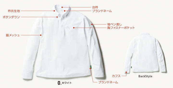 U7715-50　長袖ポロシャツポロシャツ　商品詳細