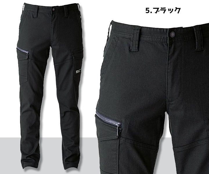 US1502　エクストリームストレッチマックスカーゴ　ブラック