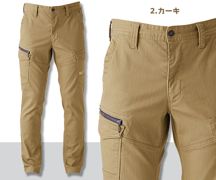 US1502　エクストリームストレッチマックスカーゴ　カーキ