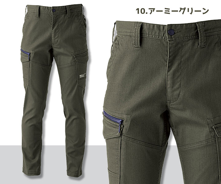 US1502　エクストリームストレッチマックスカーゴ　アーミーグリーン