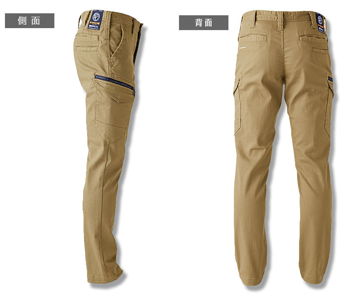 US1502　エクストリームストレッチマックスカーゴ　前・後ろ