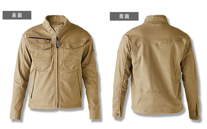 US1507　エクストリームストレッチマックスブルゾン　前・後ろ