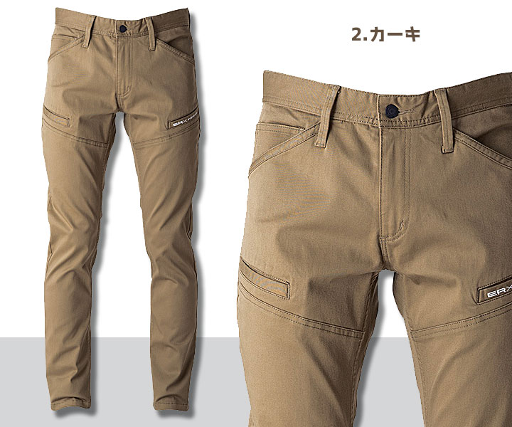 US1602　ソリッドストレッチカーゴ　カーキ