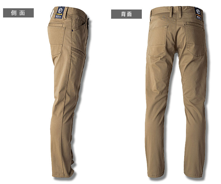 US1602　ソリッドストレッチカーゴ　前・後ろ
