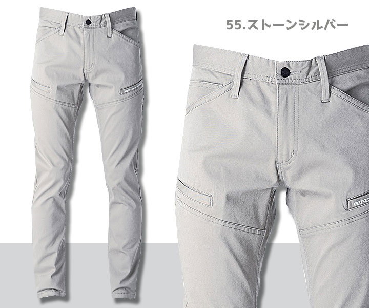 US1602　ソリッドストレッチカーゴ　ストーンシルバー