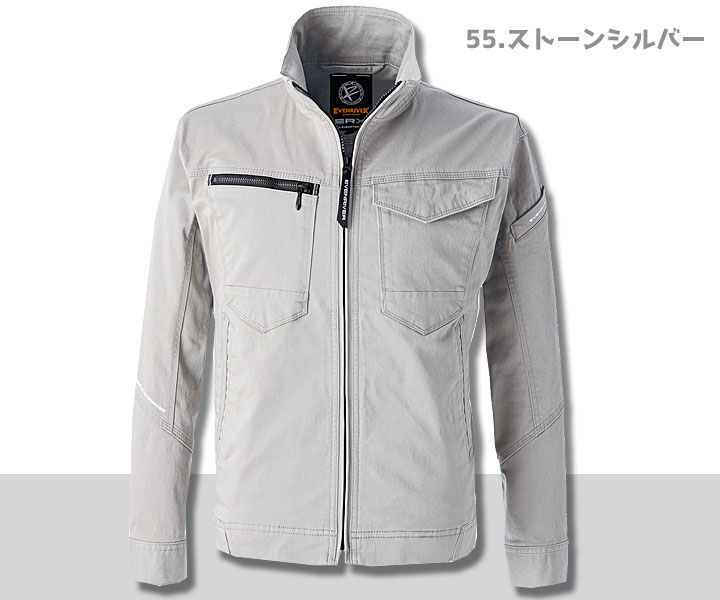 US1607　ソリッドストレッチジャケット　ストーンシルバー