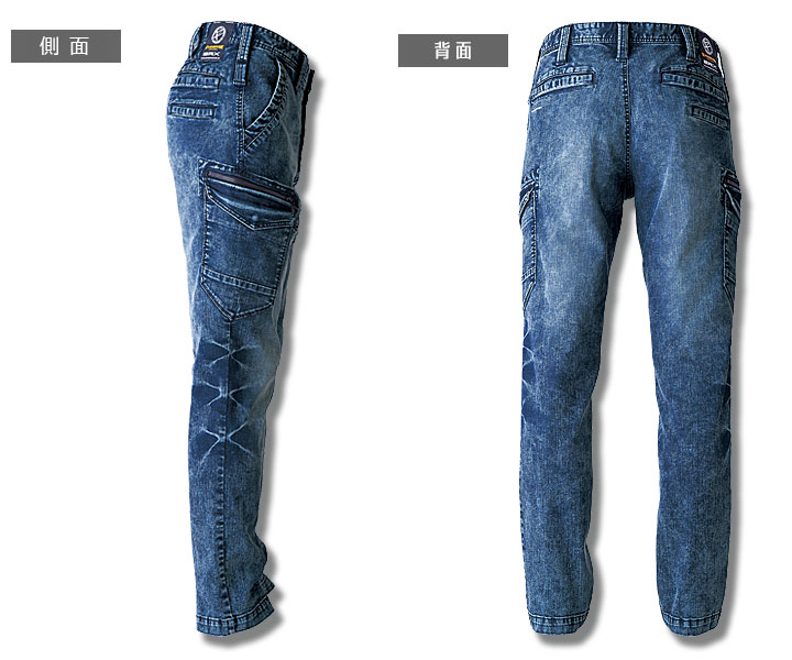 USD1502　エクストリームストレッチマックスデニムカーゴ　前・後ろ
