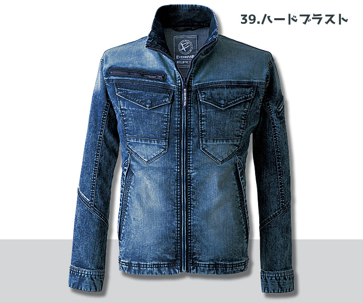 USD1507　エクストリームストレッチマックスデニムブルゾン　ハーブラスト