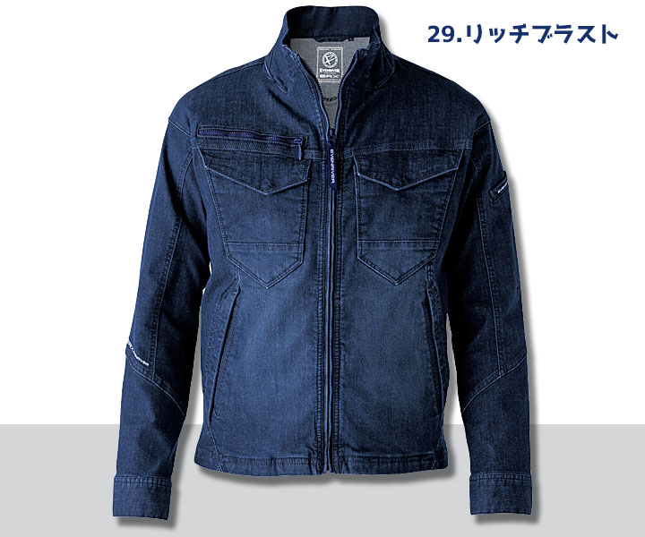 USD1507　エクストリームストレッチマックスデニムブルゾン　リッチブラスト