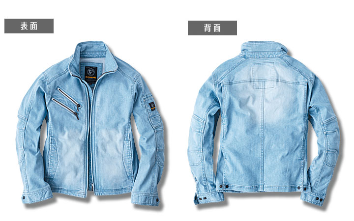 USD707　ストレッチブラストブルゾン　前・後ろ