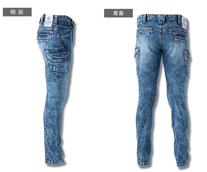 USD802　ストレッチパウダーデニムカーゴ　前・後ろ