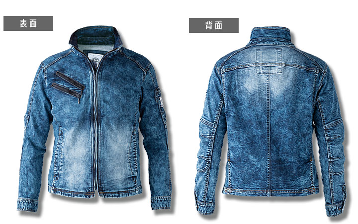 USD807　ストレッチパウダーデニムブルゾン　前・後ろ
