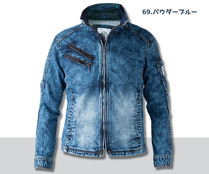 USD807　ストレッチパウダーデニムブルゾン　パウダーブルー