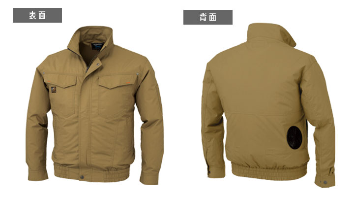 KU91400 　空調服　綿100％長袖ブルゾン  商品詳細