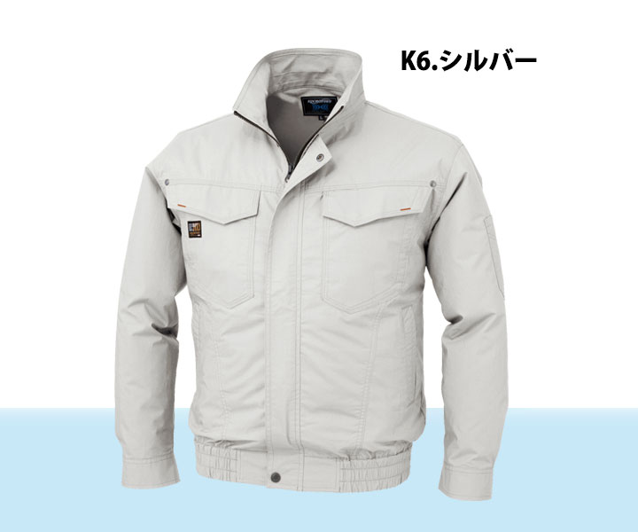 XE91400 　空調服　綿100％長袖ブルゾン  シルバーグレー