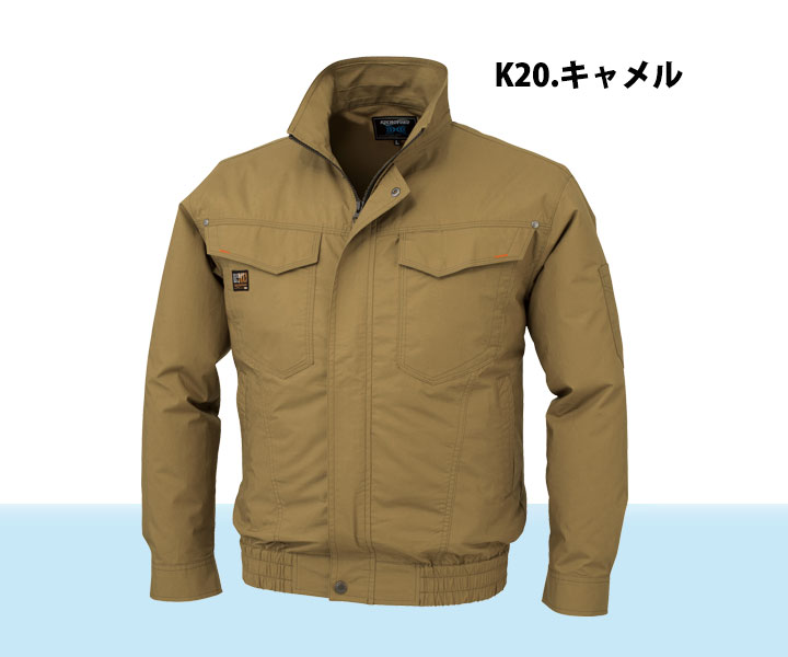 XE91400 　空調服　綿100％長袖ブルゾン  キャメル