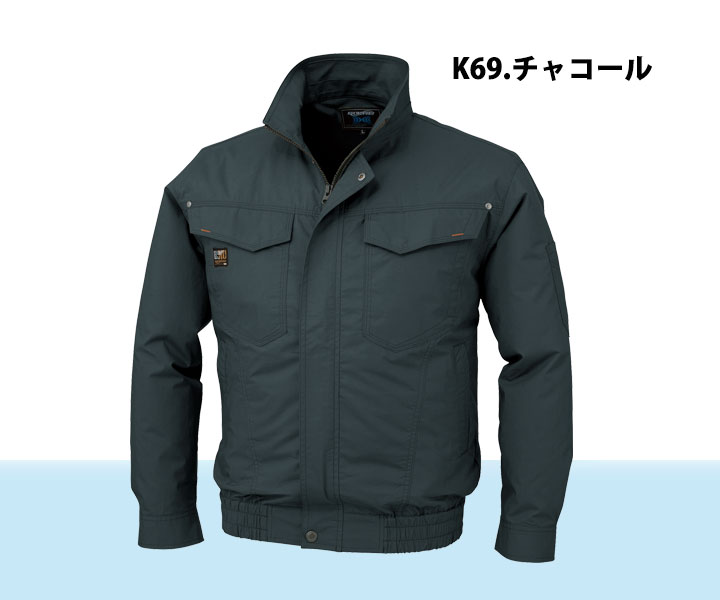 XE91400 　空調服　綿100％長袖ブルゾン チャコール