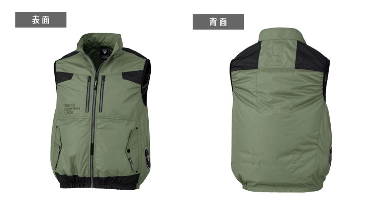 XE98030　空調服遮熱ベスト　商品詳細