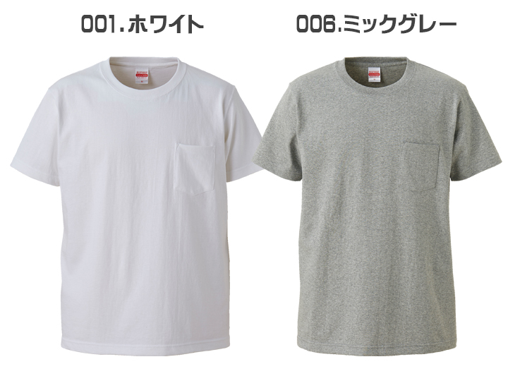 ホワイト、ミックスグレー